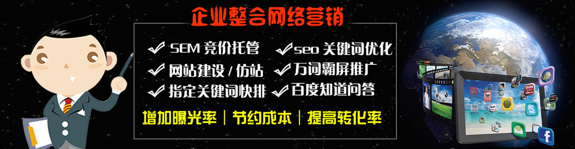 铜仁快手信息流