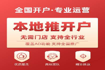 某公司SEM优化托管后的显著效果展示
